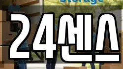 24센스