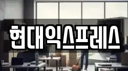 경기도 평택시 군문동 이사,포장이사,반포장이사,원룸이사,사무실이사,용달이사,전국이사,보관이사