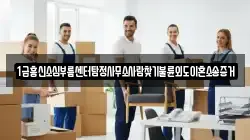 1급흥신소심부름센터탐정사무소사람찾기불륜외도이혼소송증거