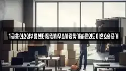 1급흥신소심부름센터탐정사무소사람찾기불륜외도이혼소송증거