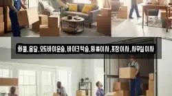 화물,용달,오토바이운송,바이크탁송,원룸이사,포장이사,사무실이사