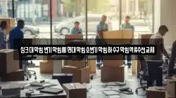싱크대막힘변기막힘세면대막힘소변기막힘하수구막힘역류수전교체