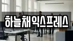 경기도 포천시 소흘읍 이사,포장이사,반포장이사,원룸이사,사무실이사,용달이사,전국이사,보관이사