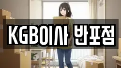 경기도 하남시 감일동 이사,포장이사,반포장이사,원룸이사,사무실이사,용달이사,전국이사,보관이사