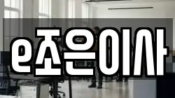 경기도 하남시 미사동 이사,포장이사,반포장이사,원룸이사,사무실이사,용달이사,전국이사,보관이사