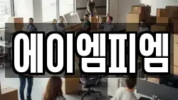 경기도 하남시 상산곡동 이사,포장이사,반포장이사,원룸이사,사무실이사,용달이사,전국이사,보관이사