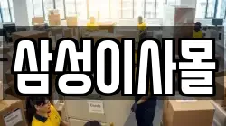 경기도 하남시 초이동 이사,포장이사,반포장이사,원룸이사,사무실이사,용달이사,전국이사,보관이사