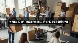 싱크대하수구씽크대뚫음배관누수탐지수도설비고압동파해빙세면대
