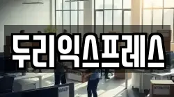 경기 가평군 설악면 이사,포장이사,반포장이사,원룸이사,사무실이사,용달이사,전국이사,보관이사