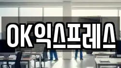 경기 가평군 청평면 이사,포장이사,반포장이사,원룸이사,사무실이사,용달이사,전국이사,보관이사