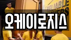 경기 고양시 덕양구 도내동 이사,포장이사,반포장이사,원룸이사,사무실이사,용달이사,전국이사,보관이사