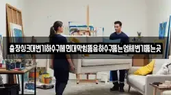 출장싱크대변기하수구세면대막힘뚫음하수구뚫는업체변기뚫는곳