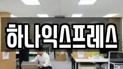 경기 고양시 덕양구 신원동 이사,포장이사,반포장이사,원룸이사,사무실이사,용달이사,전국이사,보관이사