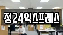 경기 고양시 일산동구 마두동 이사,포장이사,반포장이사,원룸이사,사무실이사,용달이사,전국이사,보관이사