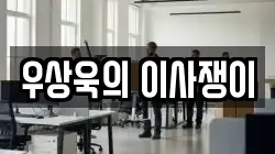 경기 고양시 일산동구 설문동 이사,포장이사,반포장이사,원룸이사,사무실이사,용달이사,전국이사,보관이사