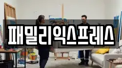경기 고양시 이사,포장이사,반포장이사,원룸이사,사무실이사,용달이사,전국이사,보관이사