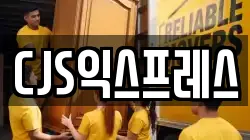 경기 과천시 중앙동 이사,포장이사,반포장이사,원룸이사,사무실이사,용달이사,전국이사,보관이사