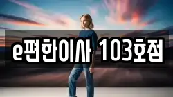경기 광명시 광명동 이사,포장이사,반포장이사,원룸이사,사무실이사,용달이사,전국이사,보관이사
