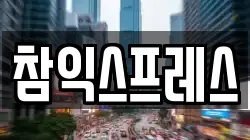 경기 광주시 추자동 이사,포장이사,반포장이사,원룸이사,사무실이사,용달이사,전국이사,보관이사