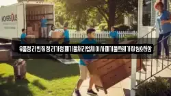 유품정리빈집정리가정폐기물처리업체이사폐기물쓰레기집청소천상