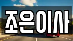 경기 군포시 부곡동 이사,포장이사,반포장이사,원룸이사,사무실이사,용달이사,전국이사,보관이사