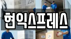 경기 군포시 산본동 이사,포장이사,반포장이사,원룸이사,사무실이사,용달이사,전국이사,보관이사