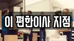경기 남양주시 진건읍 이사,포장이사,반포장이사,원룸이사,사무실이사,용달이사,전국이사,보관이사