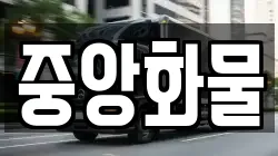 경기 동두천시 상패동 이사,포장이사,반포장이사,원룸이사,사무실이사,용달이사,전국이사,보관이사