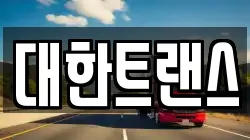경기 부천시 오정구 원종동 이사,포장이사,반포장이사,원룸이사,사무실이사,용달이사,전국이사,보관이사