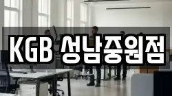 경기 성남시 분당구 야탑동 이사,포장이사,반포장이사,원룸이사,사무실이사,용달이사,전국이사,보관이사