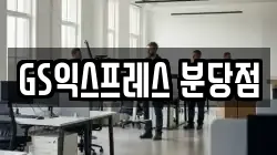 경기 성남시 분당구 이사,포장이사,반포장이사,원룸이사,사무실이사,용달이사,전국이사,보관이사