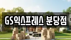 경기 성남시 이사,포장이사,반포장이사,원룸이사,사무실이사,용달이사,전국이사,보관이사