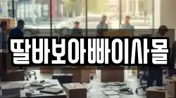 경기 수원시 권선구 고색동 이사,포장이사,반포장이사,원룸이사,사무실이사,용달이사,전국이사,보관이사