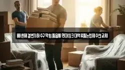빠른해결변기하수구막힘뚫음세면대싱크대역류뚫는업체수전교체