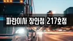 경기 수원시 장안구 영화동 이사,포장이사,반포장이사,원룸이사,사무실이사,용달이사,전국이사,보관이사