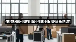 신차셀프카슈퍼카어부바캠핑카전기차카캐리어탁송카라반견인