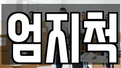 경기 수원시 팔달구 교동 이사,포장이사,반포장이사,원룸이사,사무실이사,용달이사,전국이사,보관이사