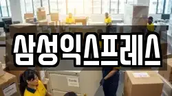 경기 시흥시 은행동 이사,포장이사,반포장이사,원룸이사,사무실이사,용달이사,전국이사,보관이사