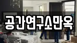 경기 안산시 단원구 원곡동 이사,포장이사,반포장이사,원룸이사,사무실이사,용달이사,전국이사,보관이사