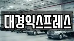 경기 안산시 상록구 양상동 이사,포장이사,반포장이사,원룸이사,사무실이사,용달이사,전국이사,보관이사
