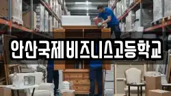 경기 안산시 상록구 장상동 이사,포장이사,반포장이사,원룸이사,사무실이사,용달이사,전국이사,보관이사