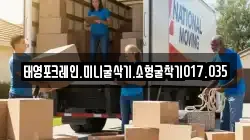 태영포크레인.미니굴삭기.소형굴착기017.035