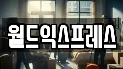 경기 안성시 아양동 이사,포장이사,반포장이사,원룸이사,사무실이사,용달이사,전국이사,보관이사