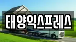 경기 안양시 동안구 비산동 이사,포장이사,반포장이사,원룸이사,사무실이사,용달이사,전국이사,보관이사
