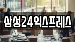 경기 양주시 고암동 이사,포장이사,반포장이사,원룸이사,사무실이사,용달이사,전국이사,보관이사