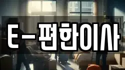 경기 양주시 덕정동 이사,포장이사,반포장이사,원룸이사,사무실이사,용달이사,전국이사,보관이사