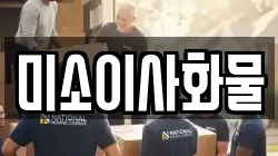 경기 양주시 봉양동 이사,포장이사,반포장이사,원룸이사,사무실이사,용달이사,전국이사,보관이사
