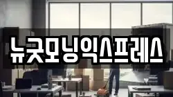 경기 양평군 강하면 이사,포장이사,반포장이사,원룸이사,사무실이사,용달이사,전국이사,보관이사