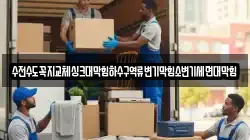 수전수도꼭지교체싱크대막힘하수구역류변기막힘소변기세면대막힘