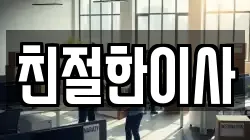 경기 의정부시 의정부동 이사,포장이사,반포장이사,원룸이사,사무실이사,용달이사,전국이사,보관이사